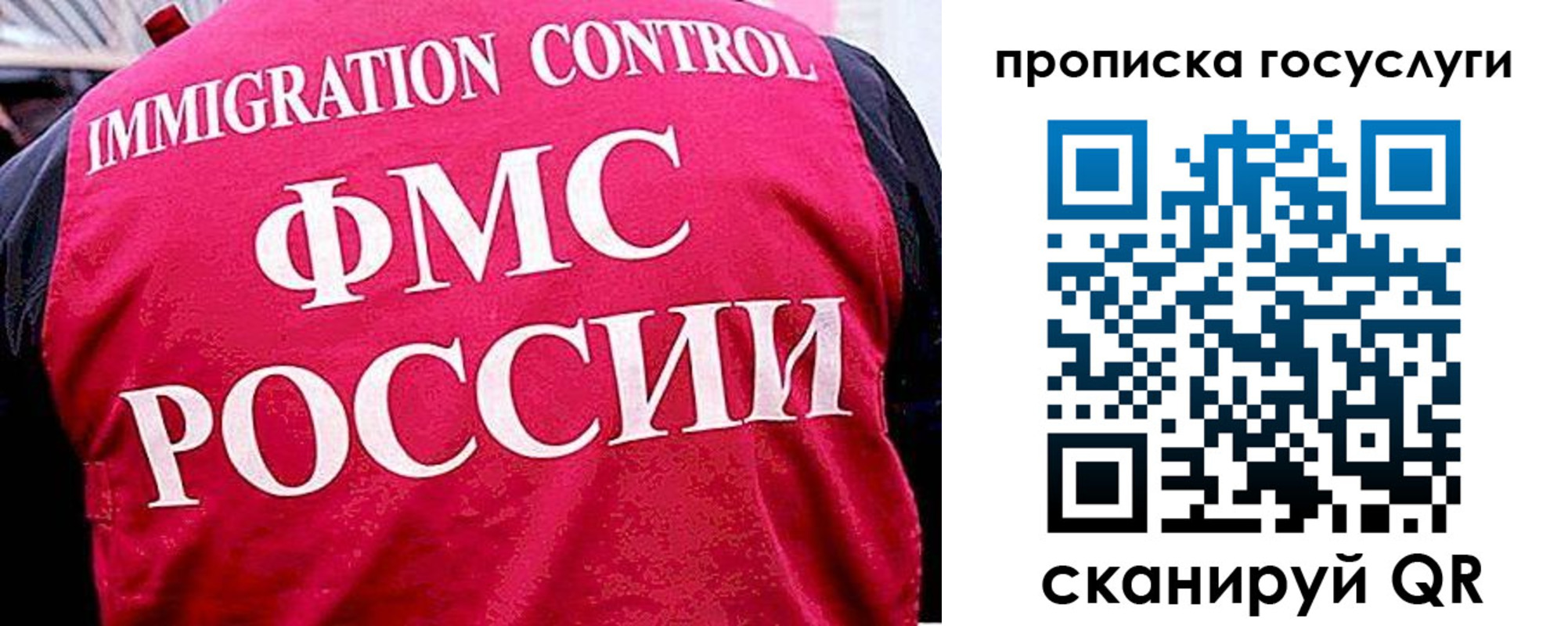 временная регистрация купить в Артёмовском