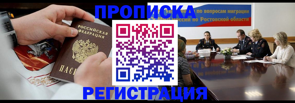 регистрация для школы в Артёмовском